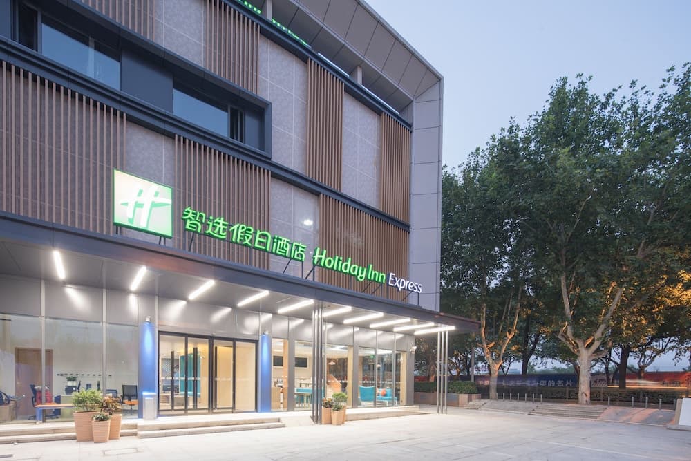 Holiday Inn Express Shanghai Jiading Center main