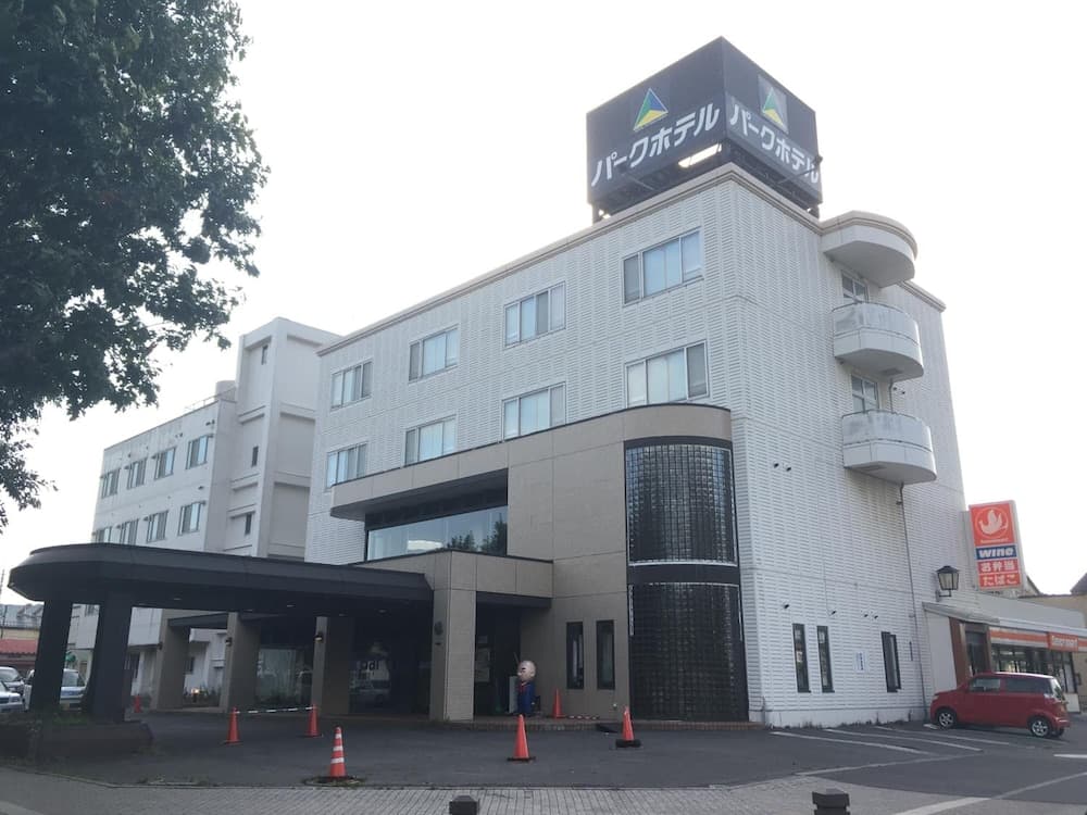 Hakodate Park Hotel main