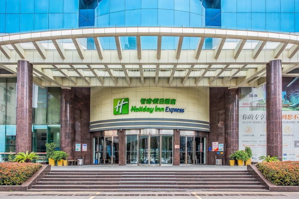 Holiday Inn Express Hefei Downtown main