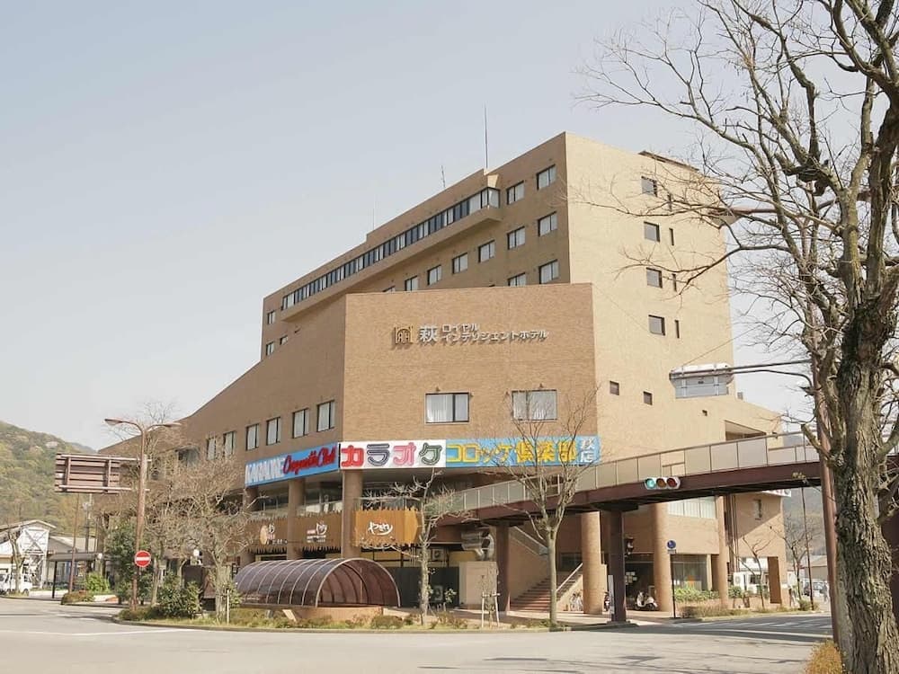 Hagi Royal Intelligent Hotel main