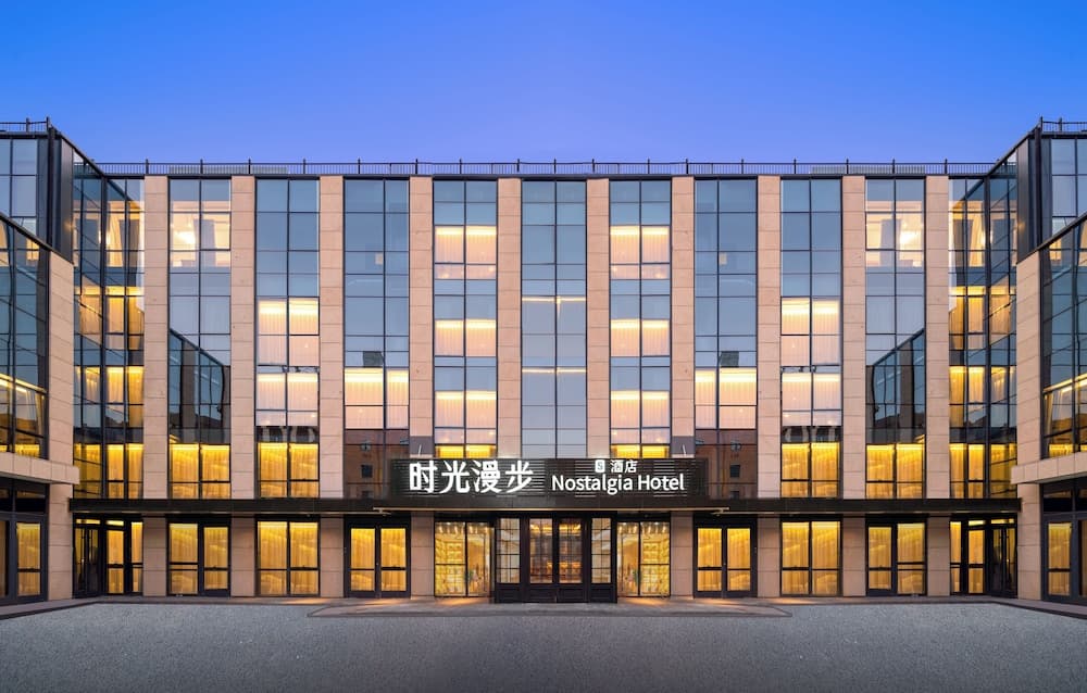 Nostalgia S Hotel Beijing Cctv main
