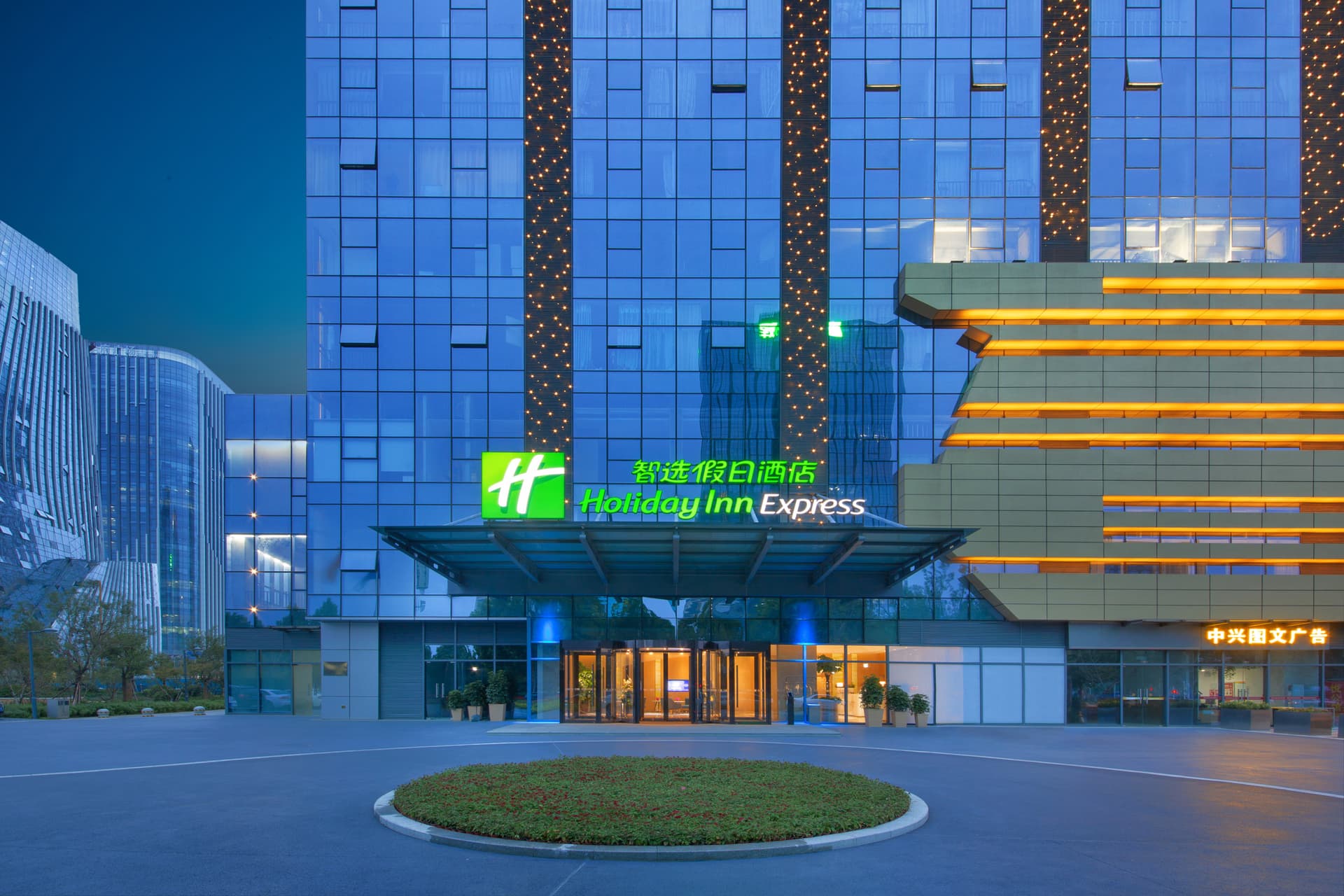 Holiday Inn Express Zhengzhou Longzi Lake main