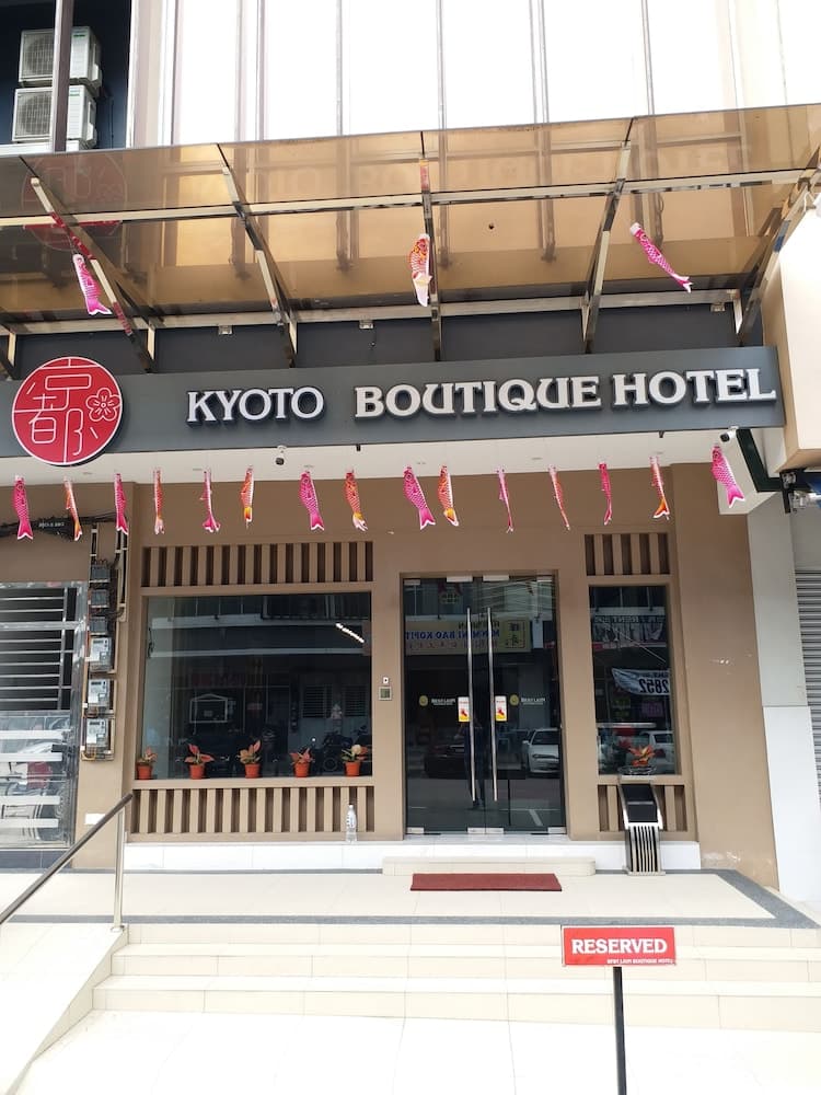 Kyoto Boutique Hotel main