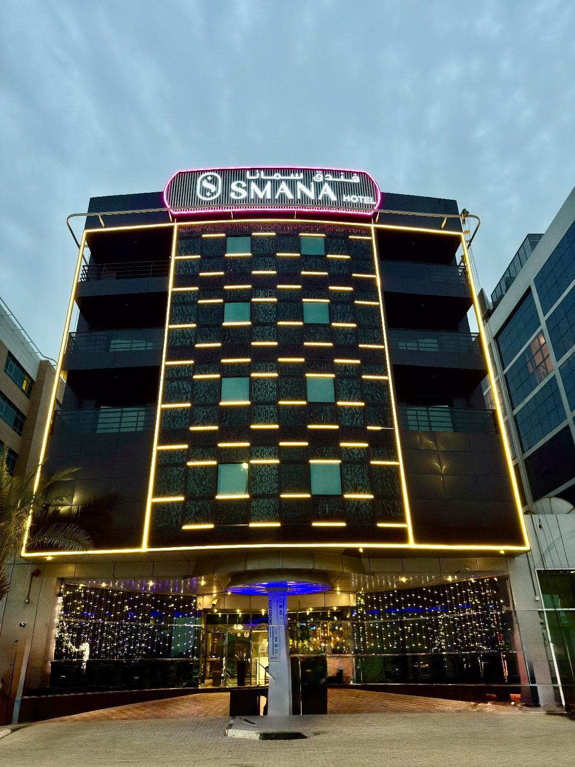 Smana Hotel Al Raffa main