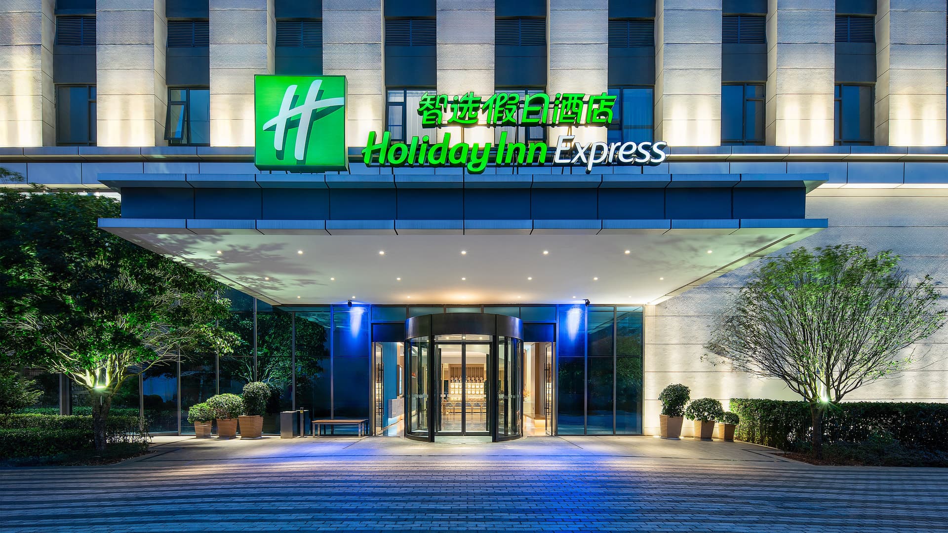 Holiday Inn Express Kunming West