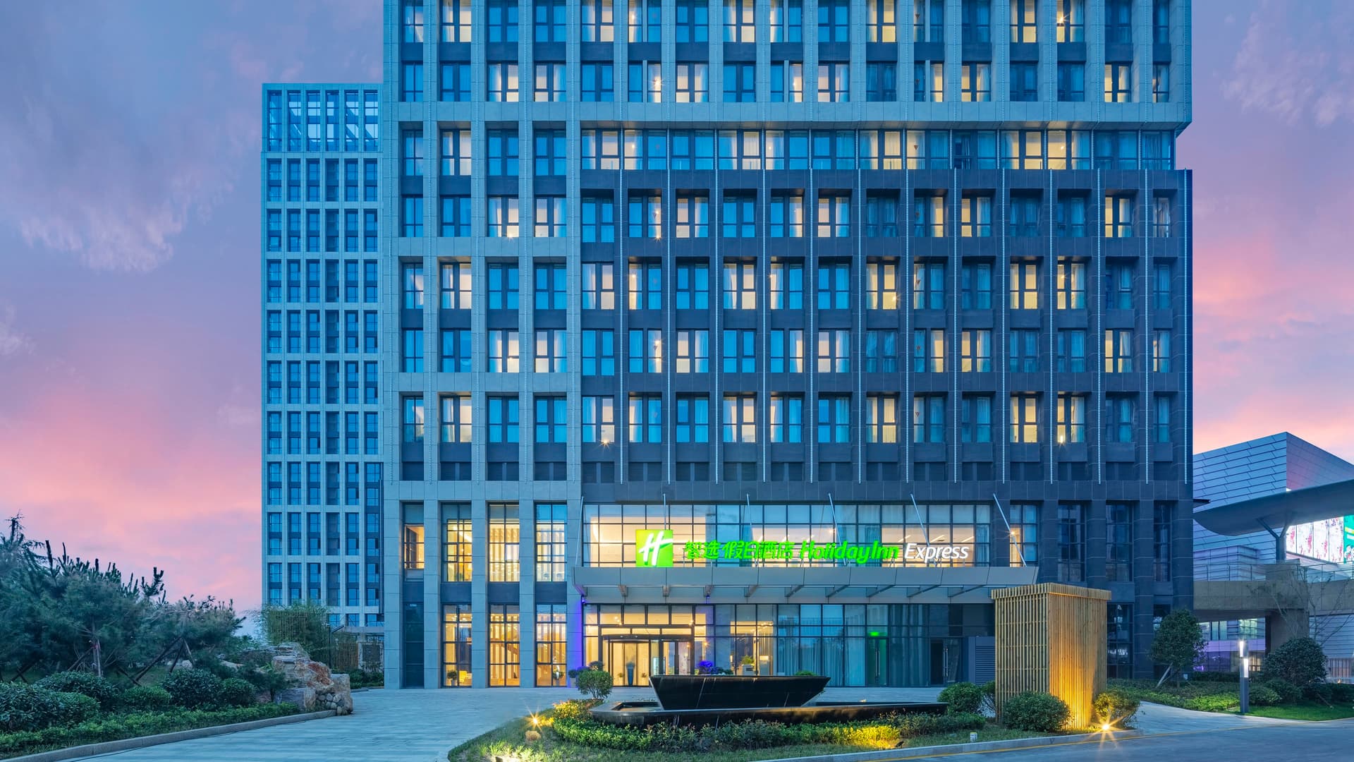 Holiday Inn Express Qingdao West Coast main