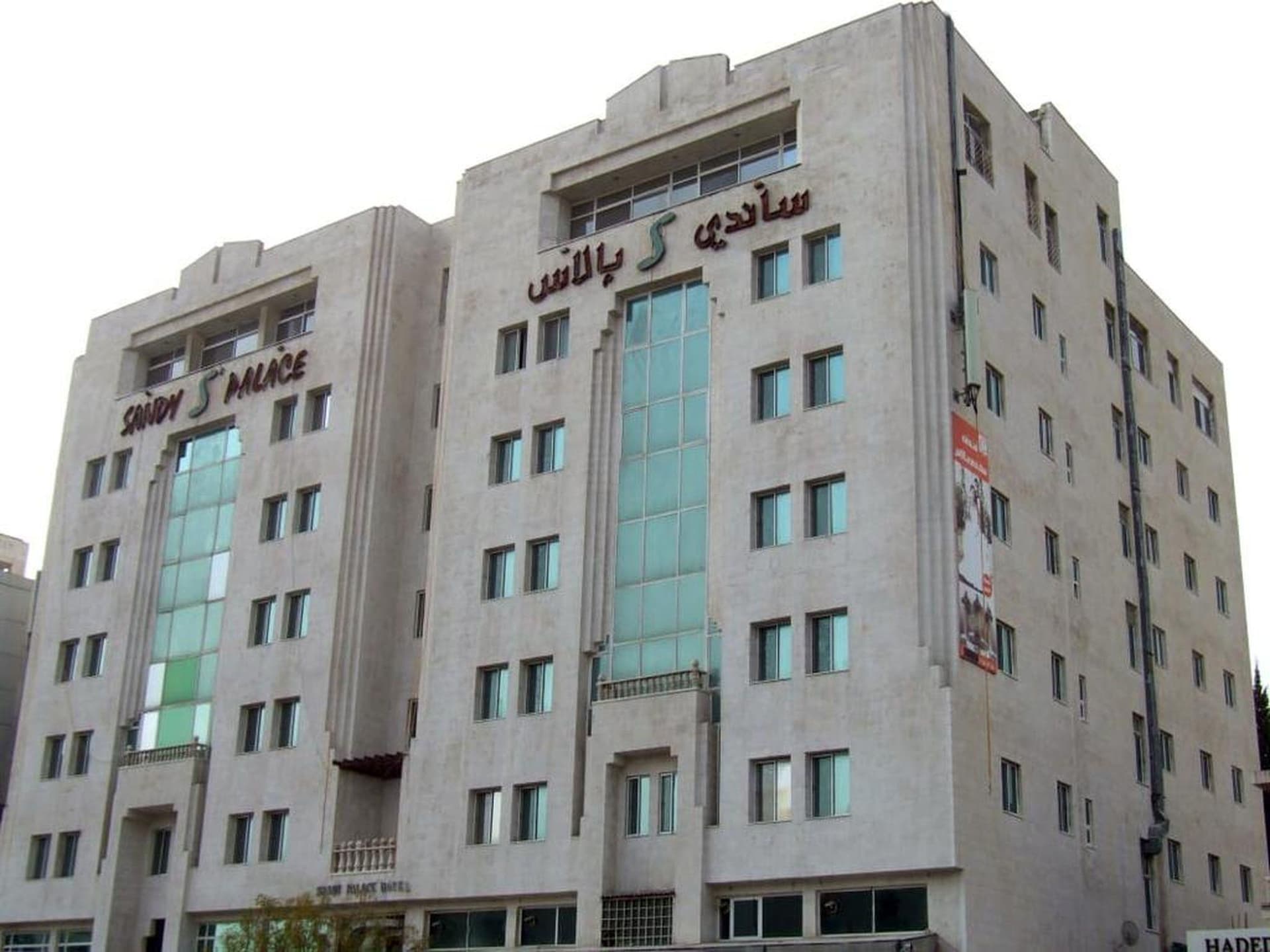 Sandy Palace Hotel main