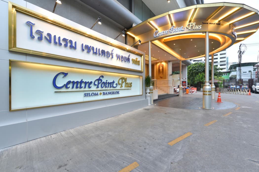 Centre Point Plus Hotel Silom main