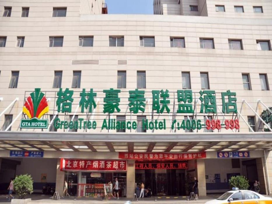 Greentree Alliance Beijing West Railway Station Zhanqian North Square Hotel main