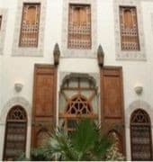 Riad Dar Dmana main