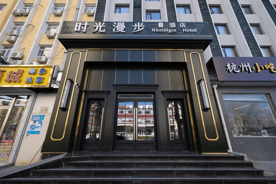 Nostalgia S Hotel (Beijing National Convention Center) main