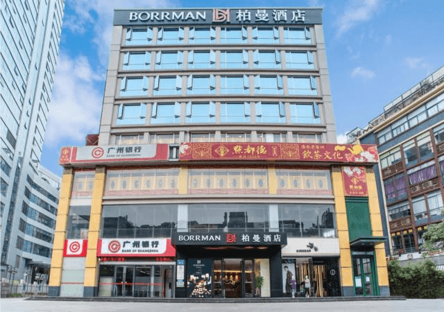 Borrman Hotel Guangzhou Dongpu Tianhe City main