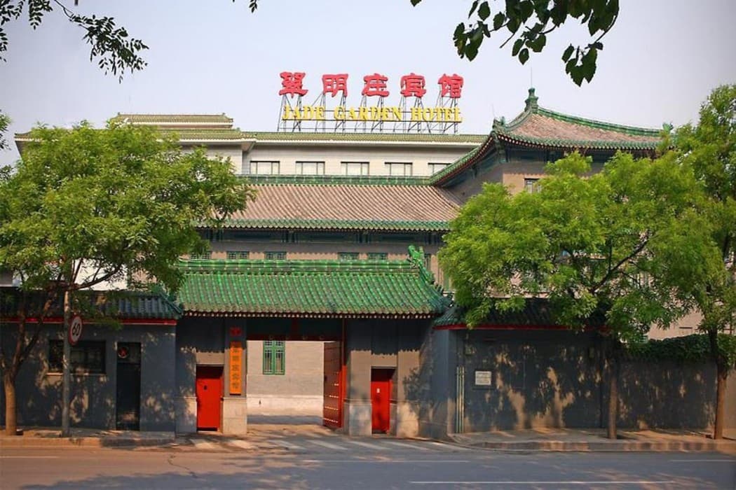Jade Garden main