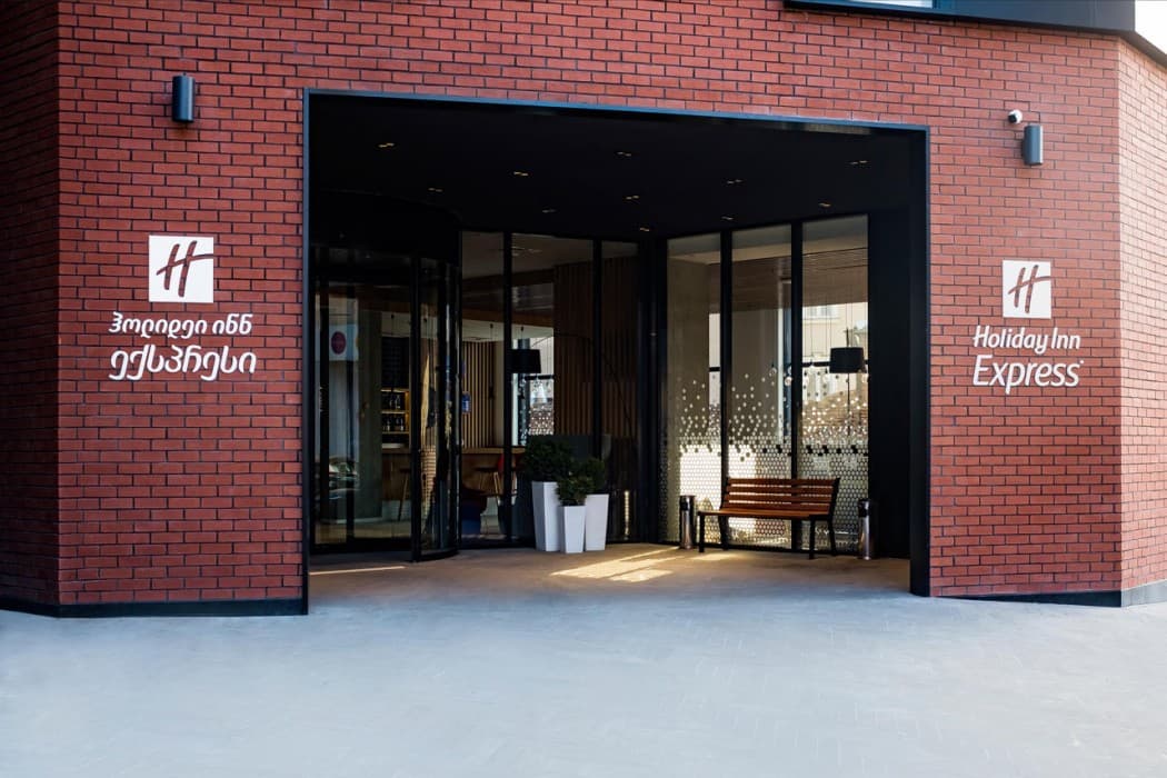 Holiday Inn Express Tbilisi Avlabari