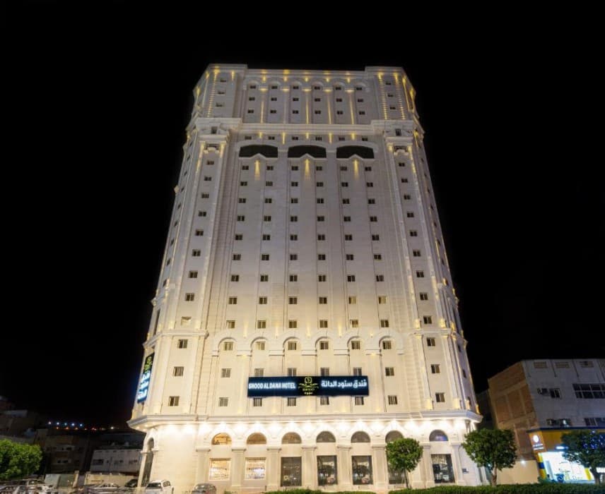 Snood Al Dana Hotel (Adults only) main