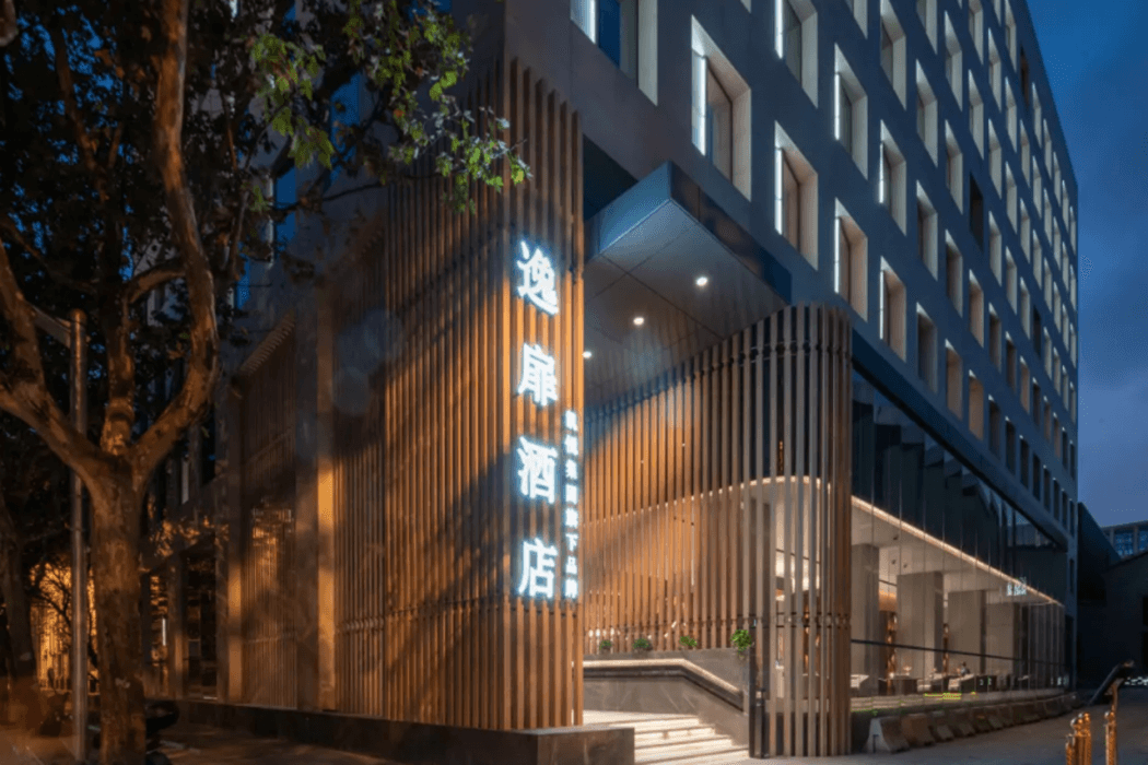 UrCove By HYATT Shanghai Lujiazui EXPO main