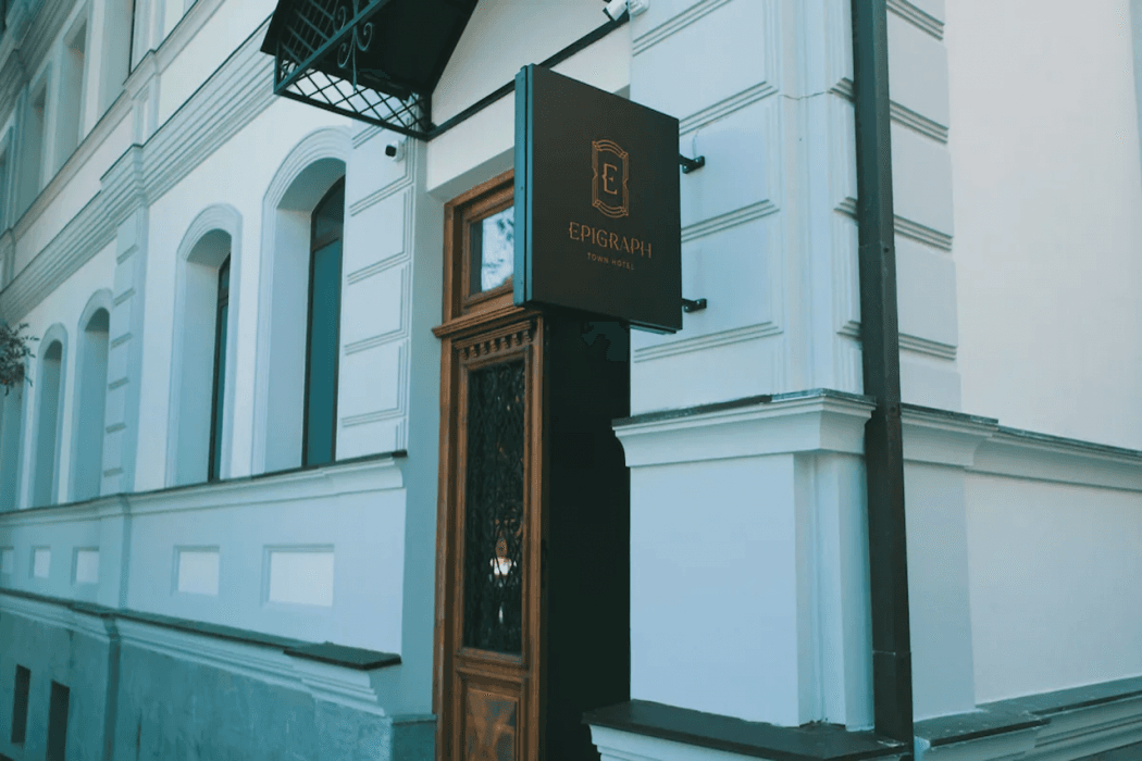 Epigraph Town Hotel main