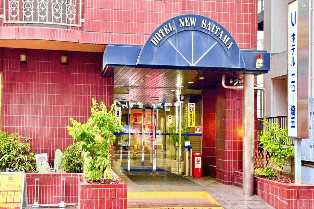 Hotel New Saitama main