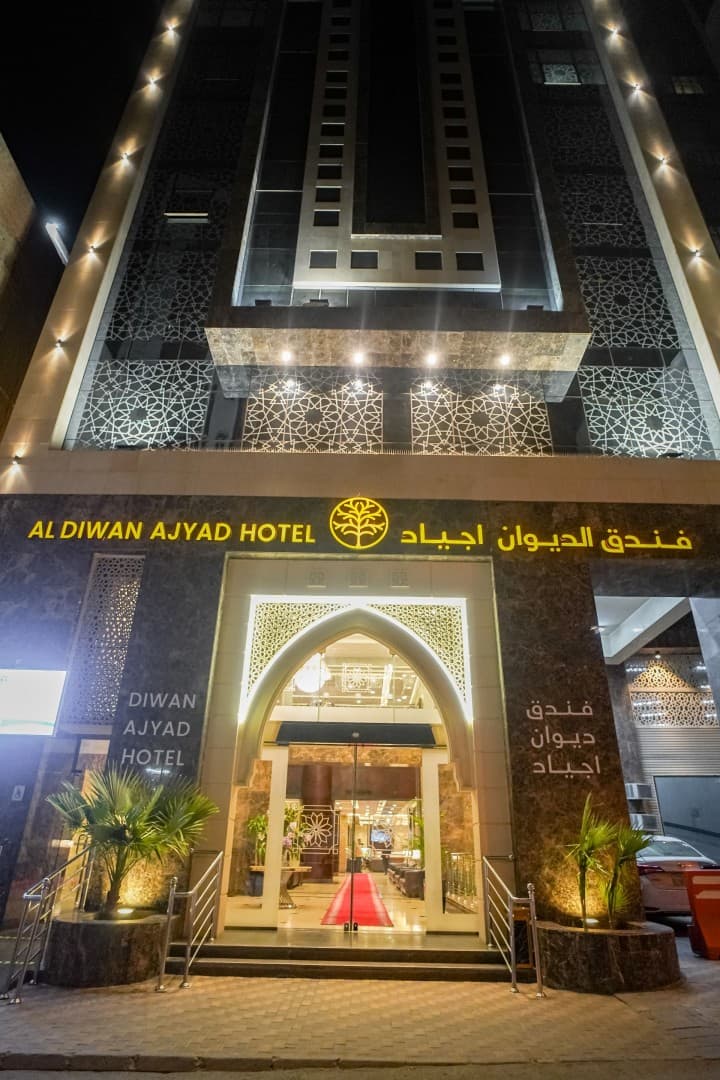 Emaar Al Dewan Al Sud main