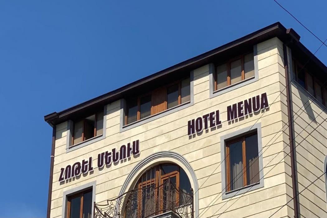 Hotel Menua main