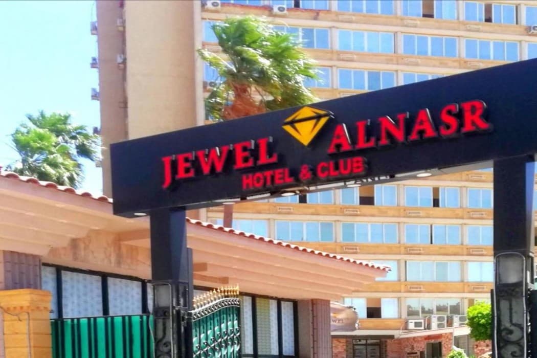 Jewel Al Nasr Hotel & Apartments main
