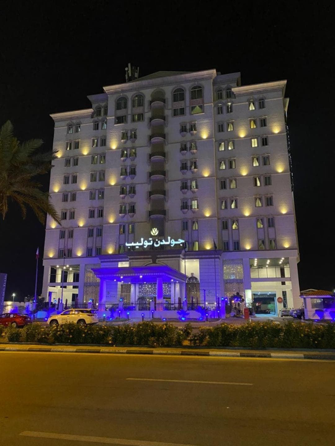 Golden Tulip Al Khobar main