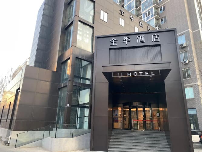 Ji Hotel (Beijing Zhongguancun Suzhou Bridge) main