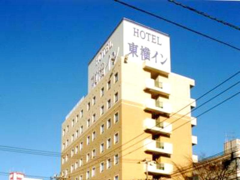 Toyoko Inn Hakodate Daimon 3