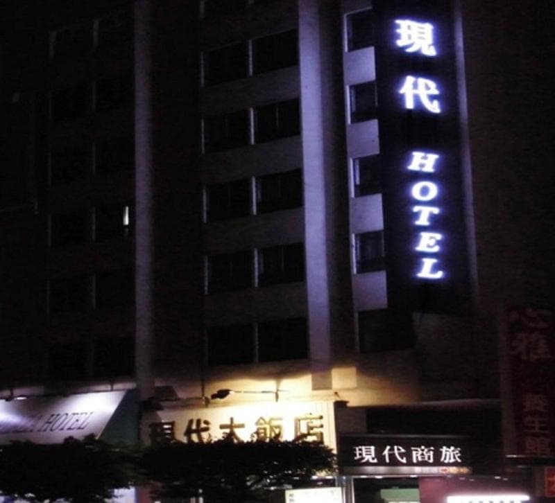 Modern Plaza Hotel photo 1