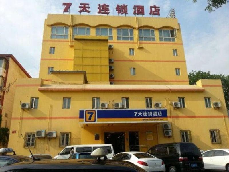 7 Days Inn Madian Bridge main