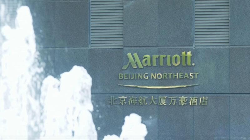 Beijing Marriott Hotel Northeast 4