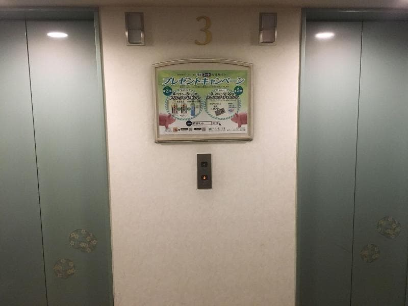 Washington Hotel Plaza Takayama 2