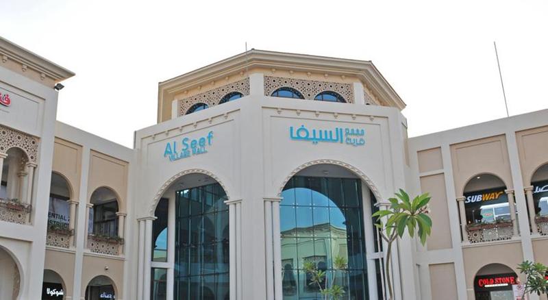 Al Seef Resort And Spa By Andalus 1