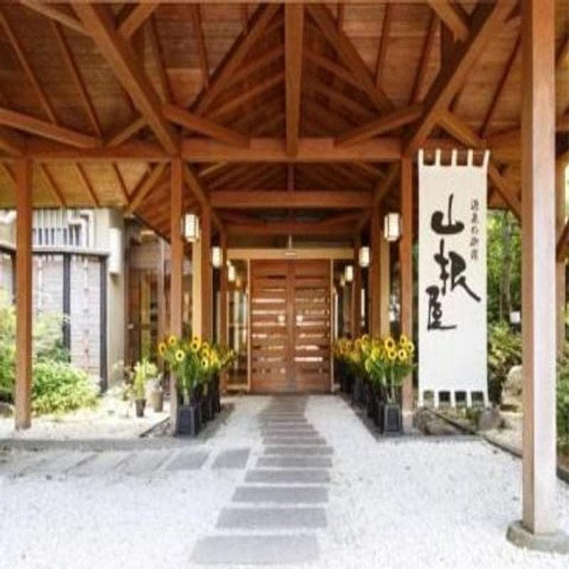 Yamaneya Ryokan 2
