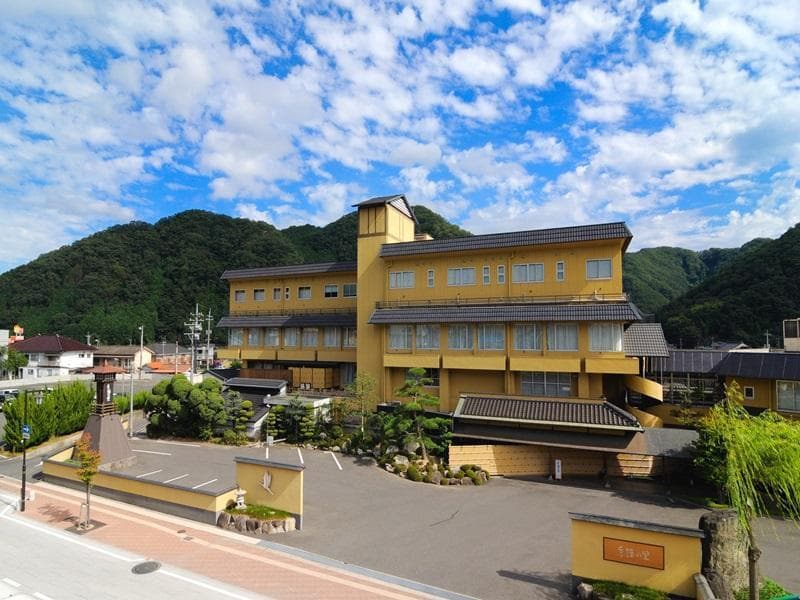 Kifu No Sato Ryokan 4