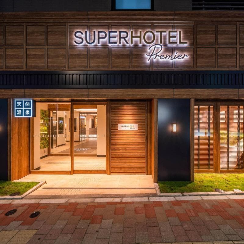 Super Hotel Premier Ginza 2