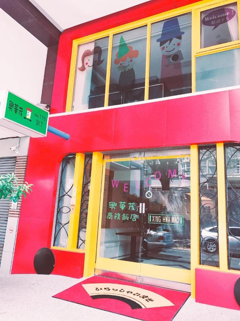 Sendale Yong Fu Hotel photo 1