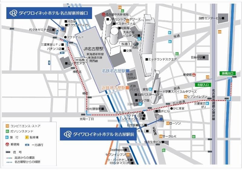 Daiwa Roynet Nagoya Shinkansenguchi photo 1