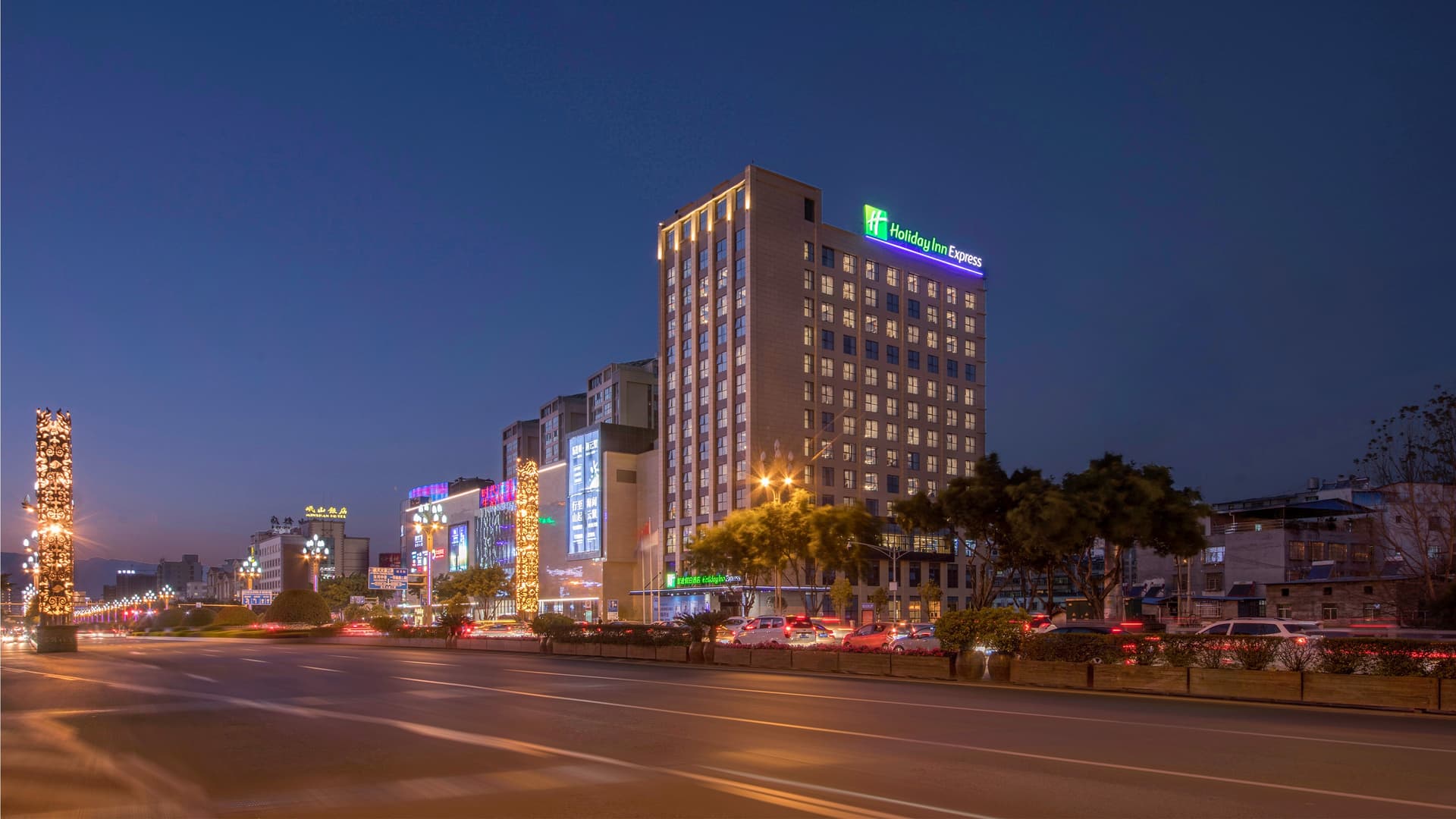 Holiday Inn Express Xichang City Center main