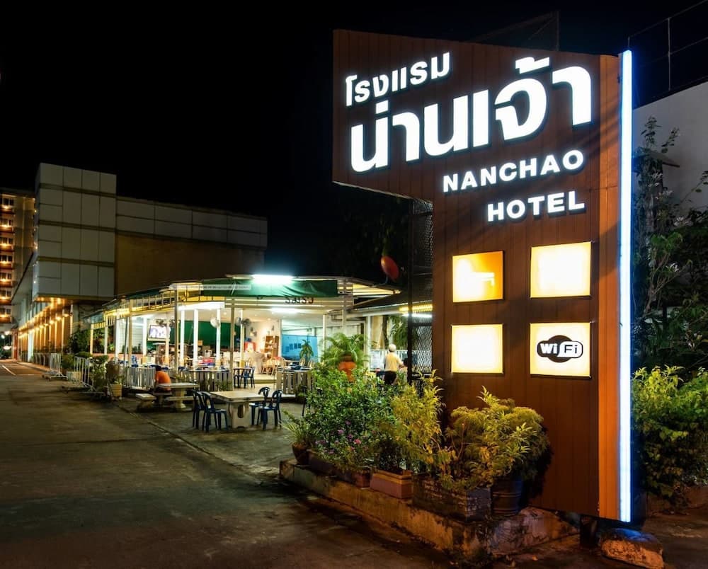 Nan Chao Hotel