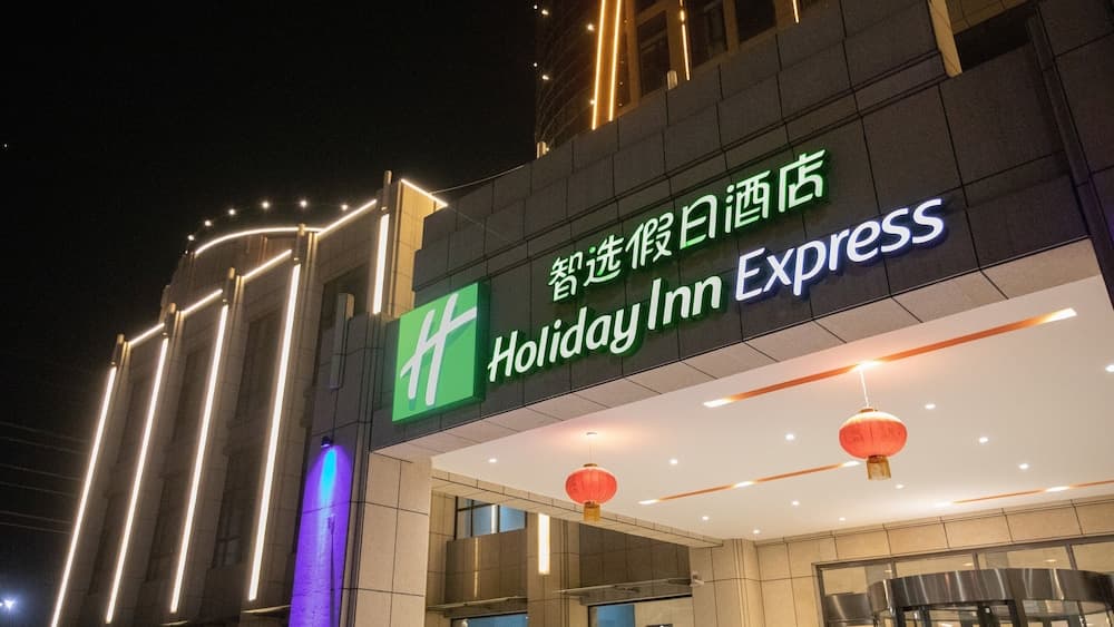 Holiday Inn Express Shangqiu Ancient Town main