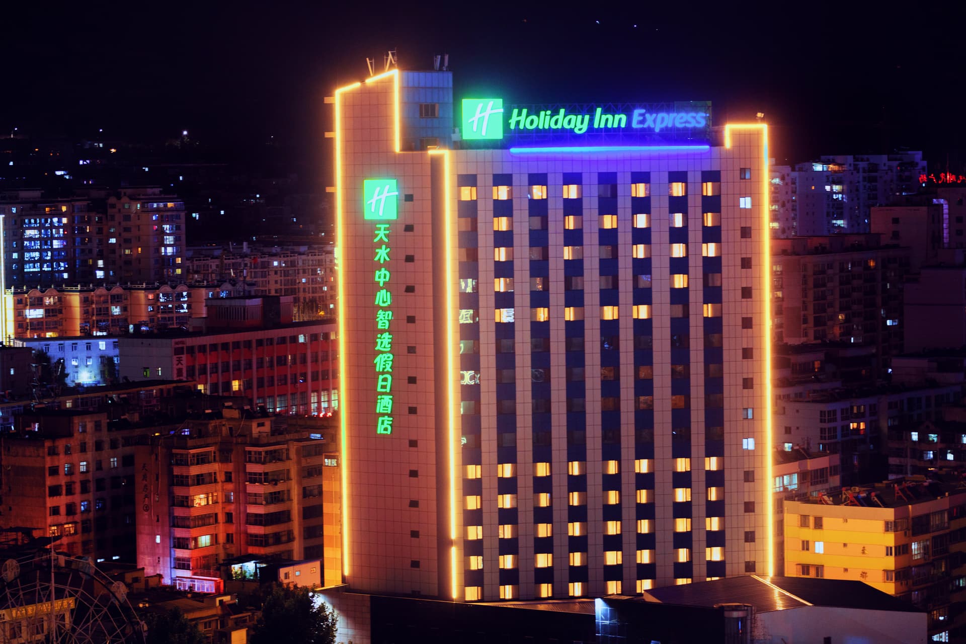 Holiday Inn Express Tianshui City Center main