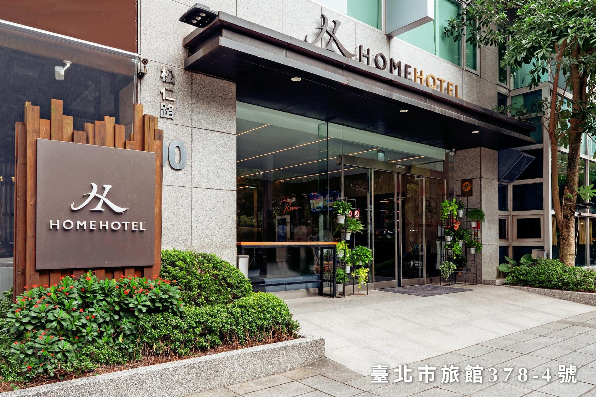 Home Hotel main